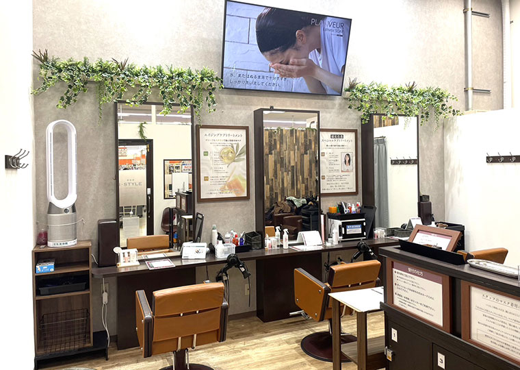 I・STYLE ザ・ビッグ庄原店